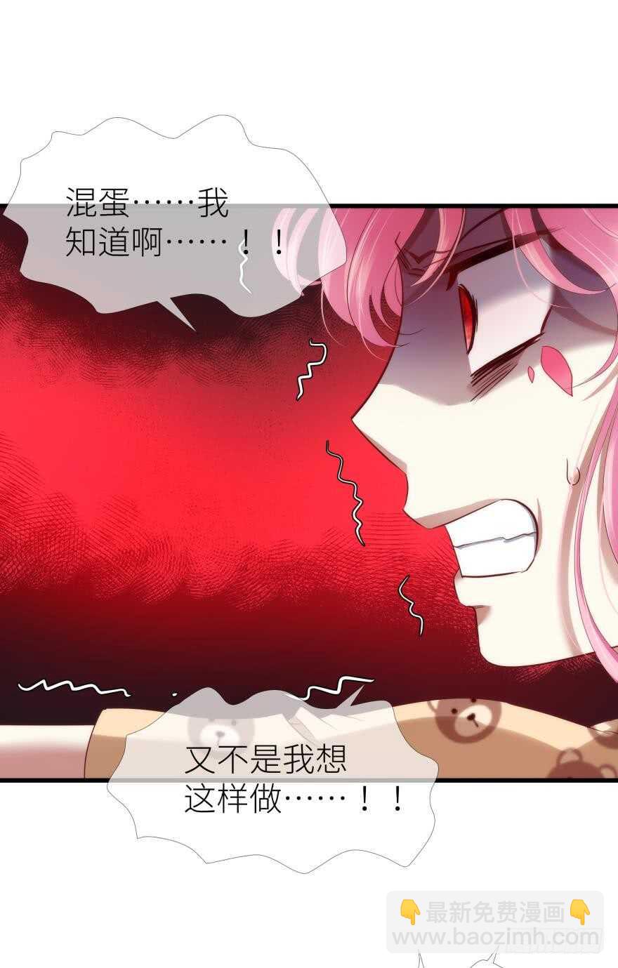 第113话 一切开始的那天-第113话