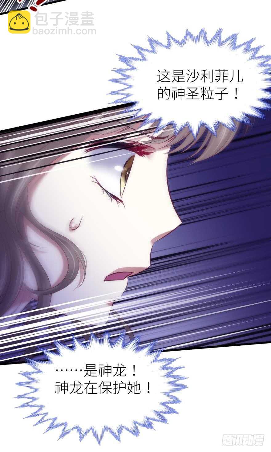 第113话 一切开始的那天-第113话
