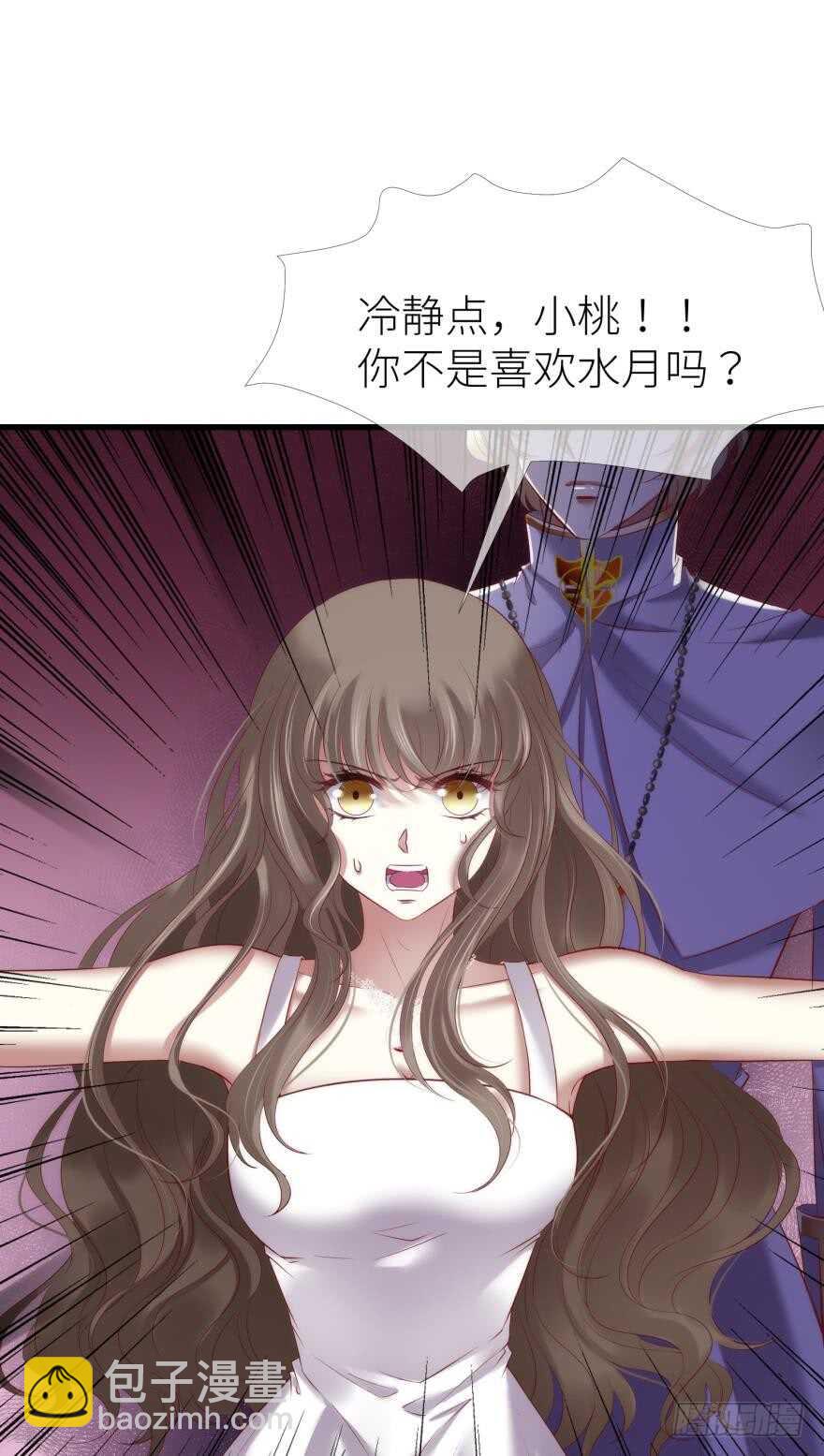 第113话 一切开始的那天-第113话