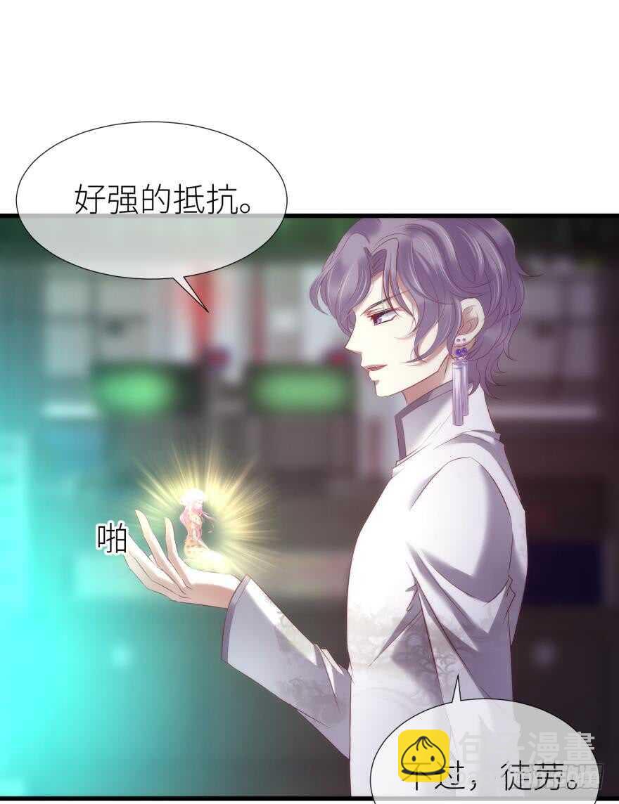 第113话 一切开始的那天-第113话