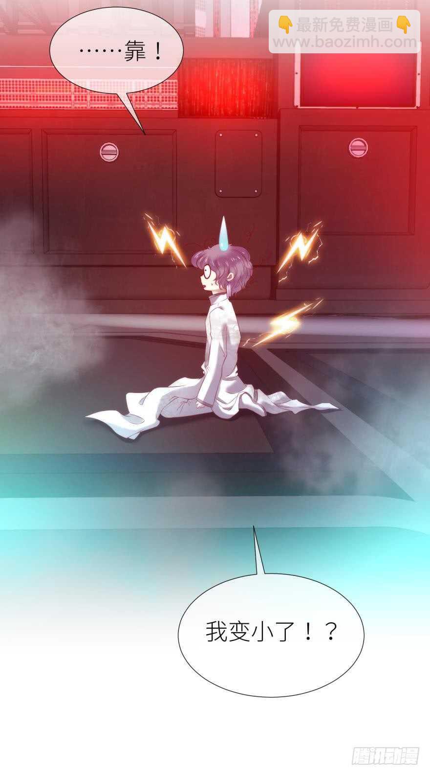 第113话 一切开始的那天-第113话