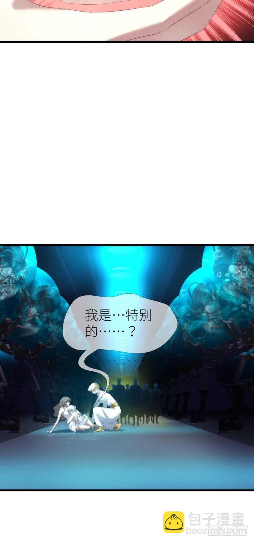 第113话 一切开始的那天-第113话