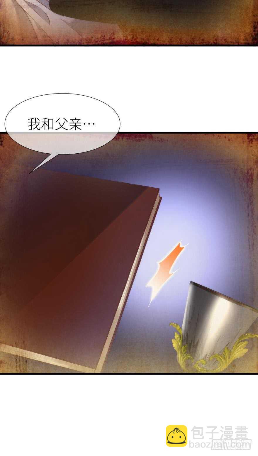第115话 水月的记忆！-第115话