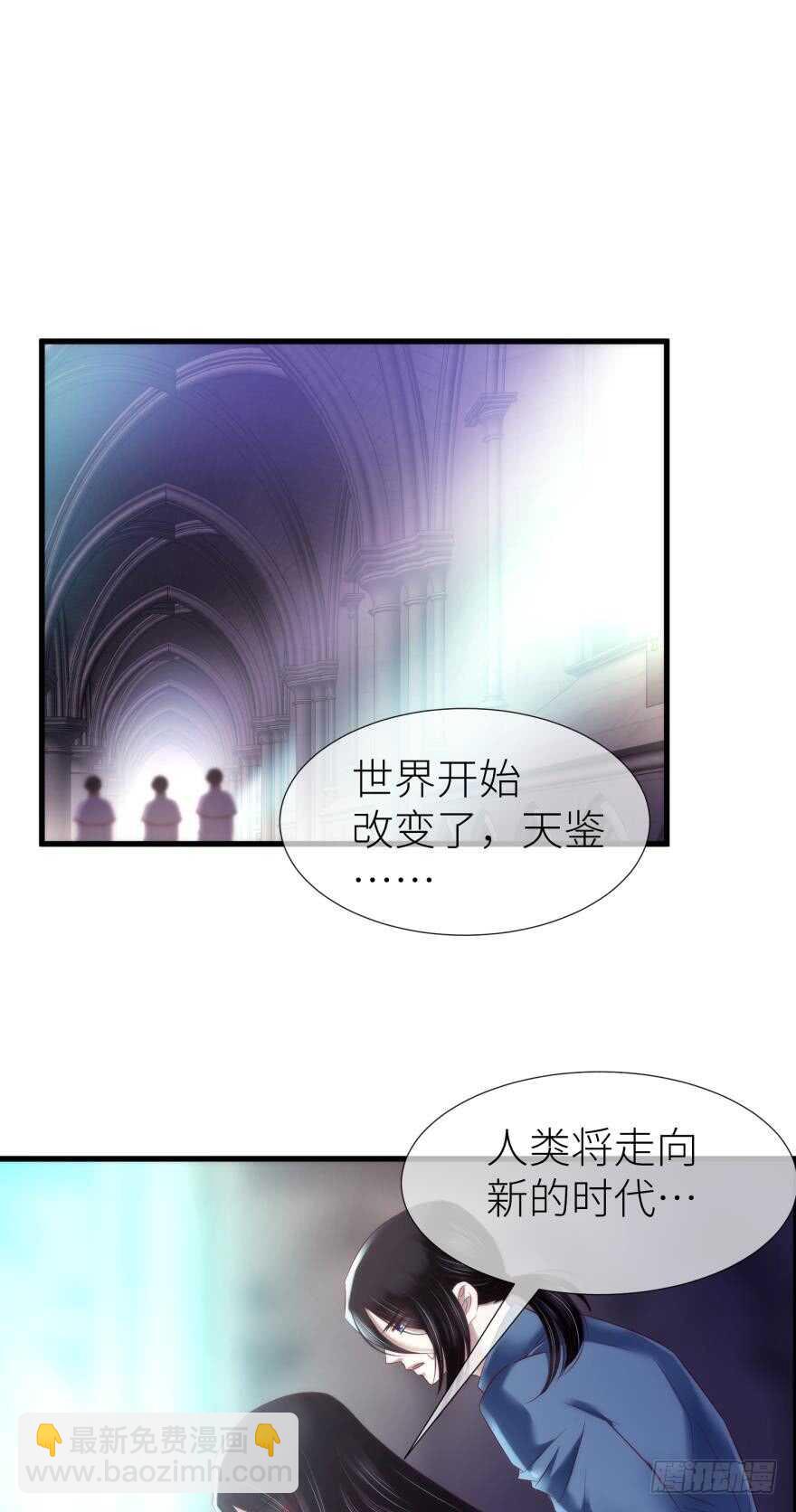 第115话 水月的记忆！-第115话