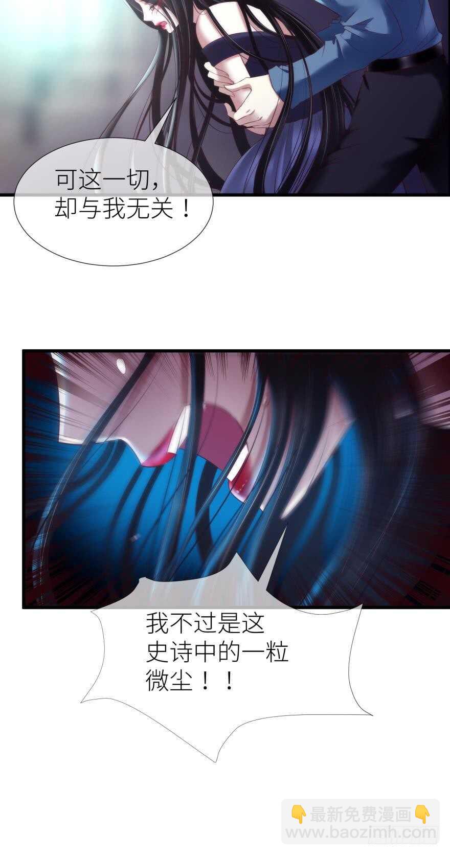 第115话 水月的记忆！-第115话