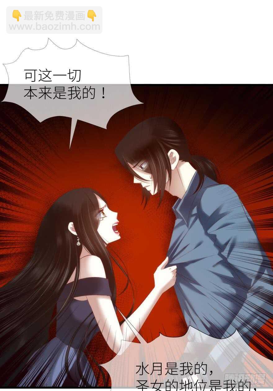 第115话 水月的记忆！-第115话