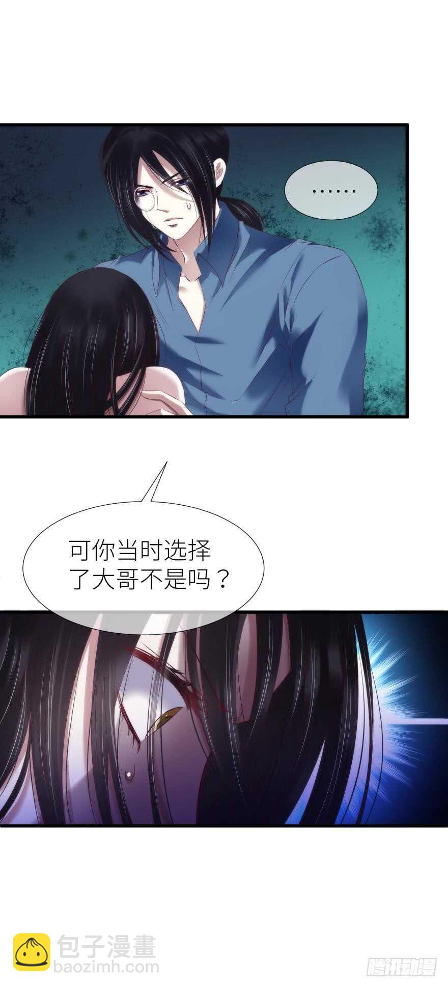 第115话 水月的记忆！-第115话