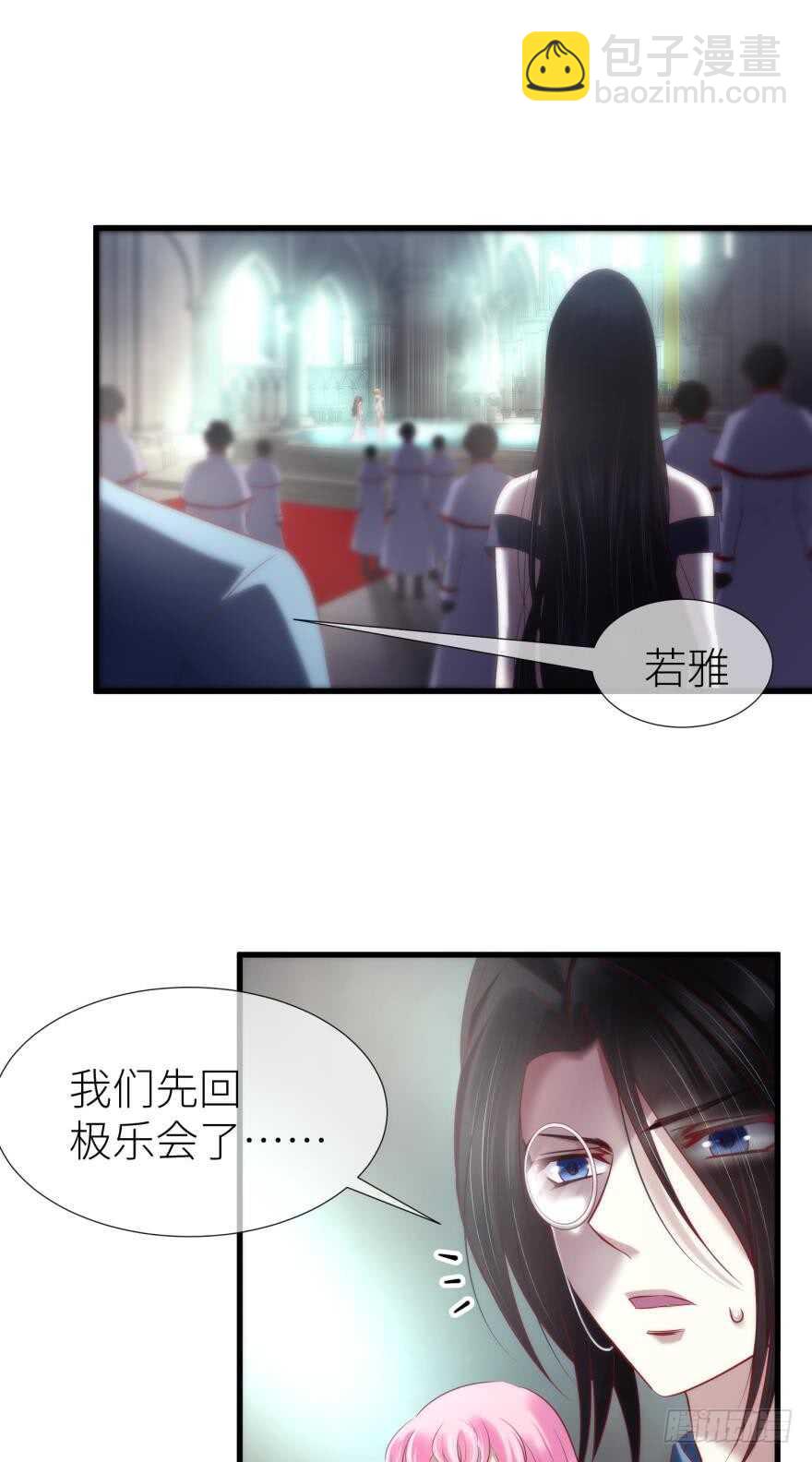 第115话 水月的记忆！-第115话