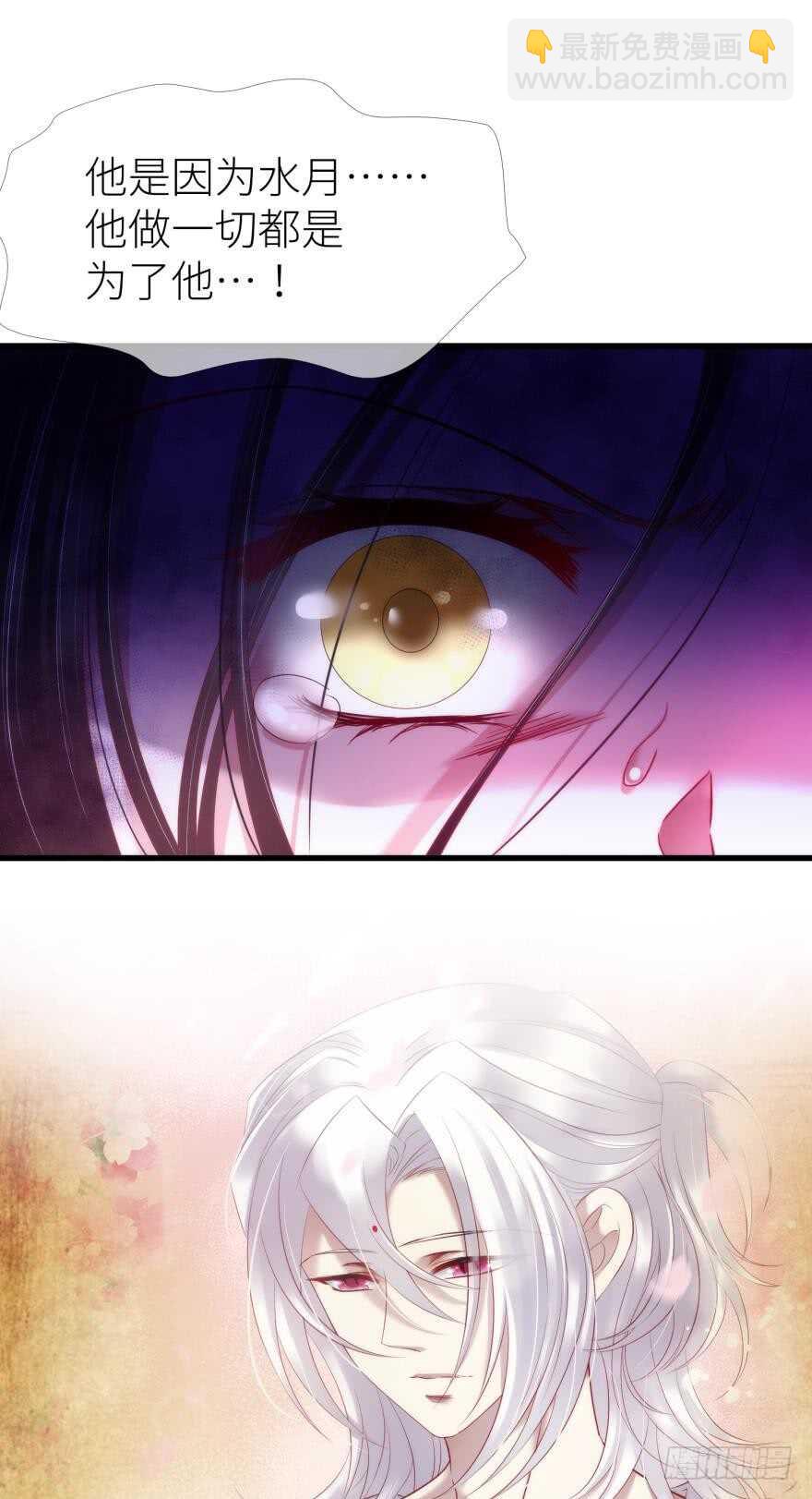第115话 水月的记忆！-第115话