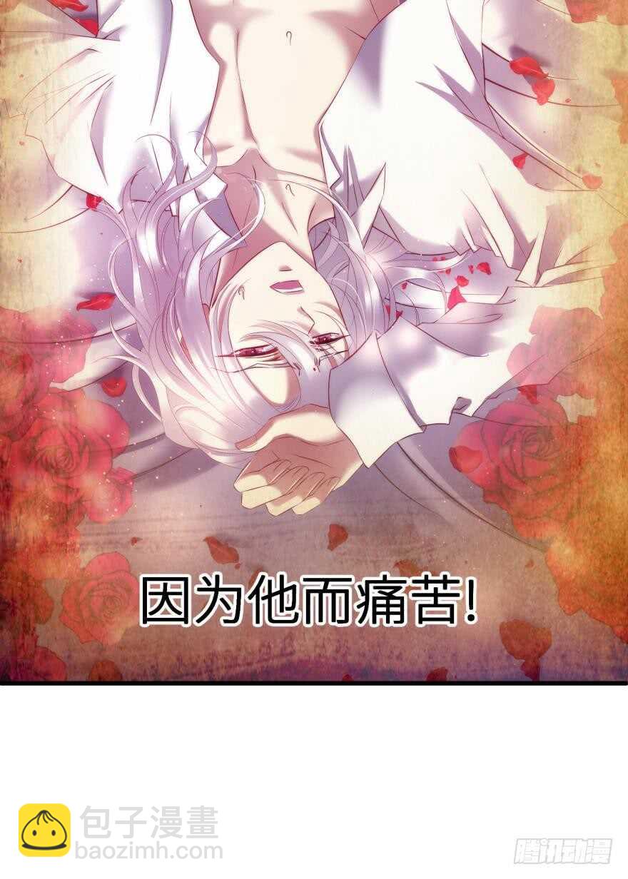 第115话 水月的记忆！-第115话