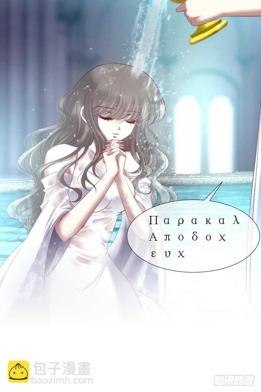 第115话 水月的记忆！-第115话