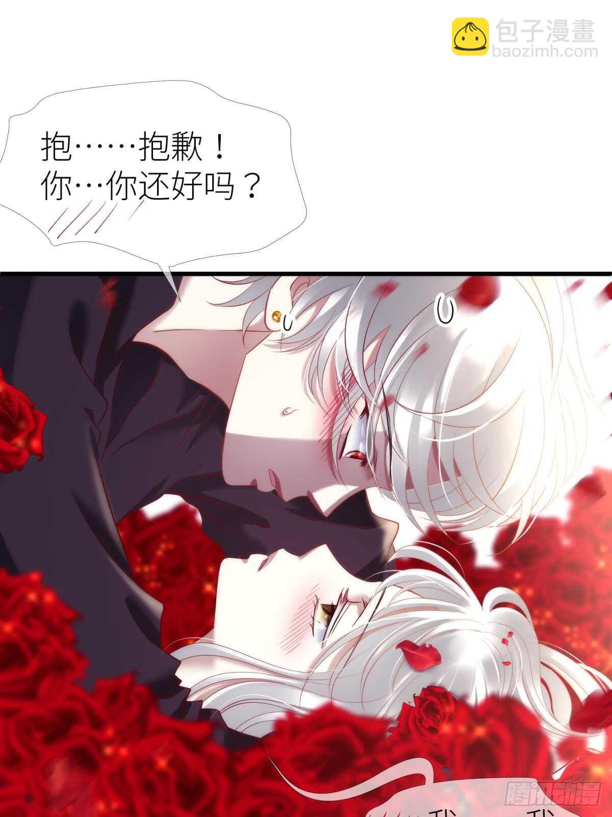 第117话 水月的调教-第117话