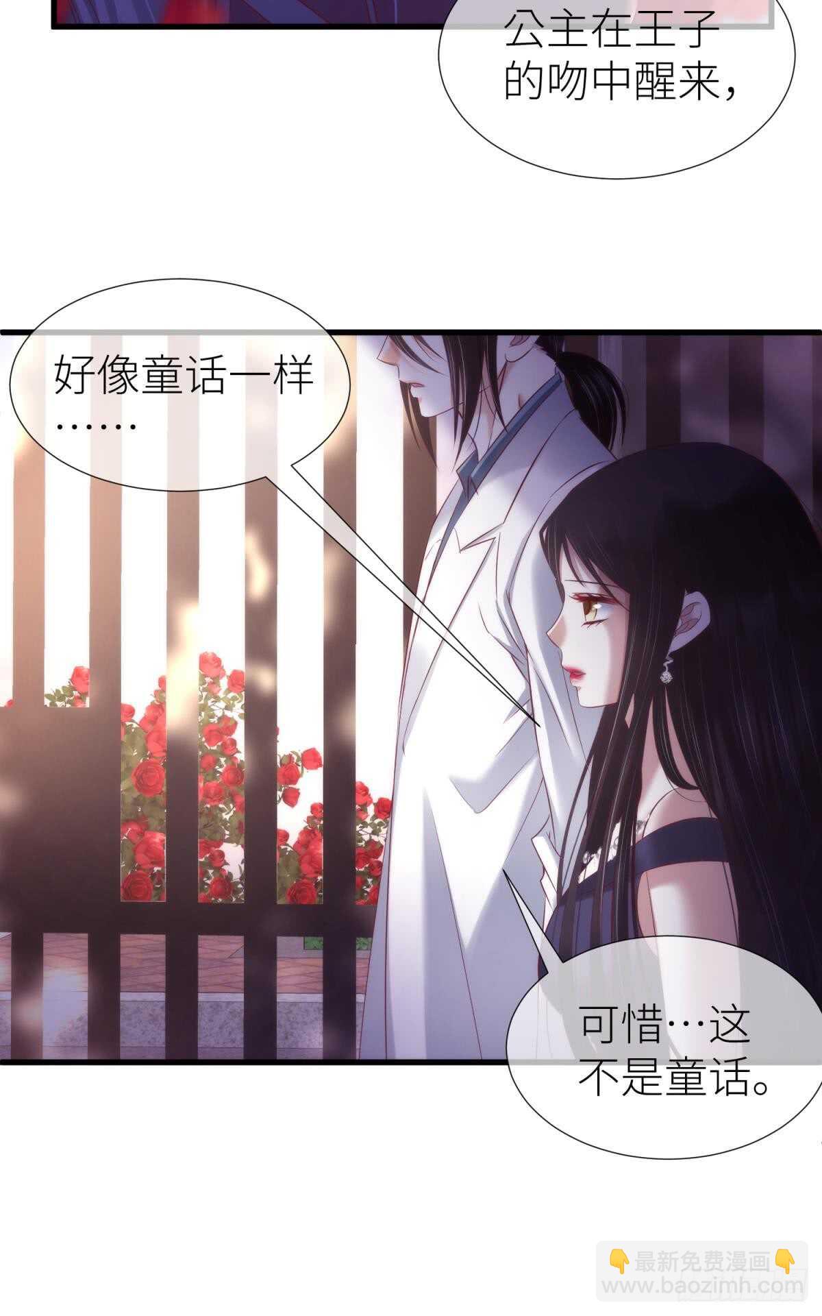 第117话 水月的调教-第117话