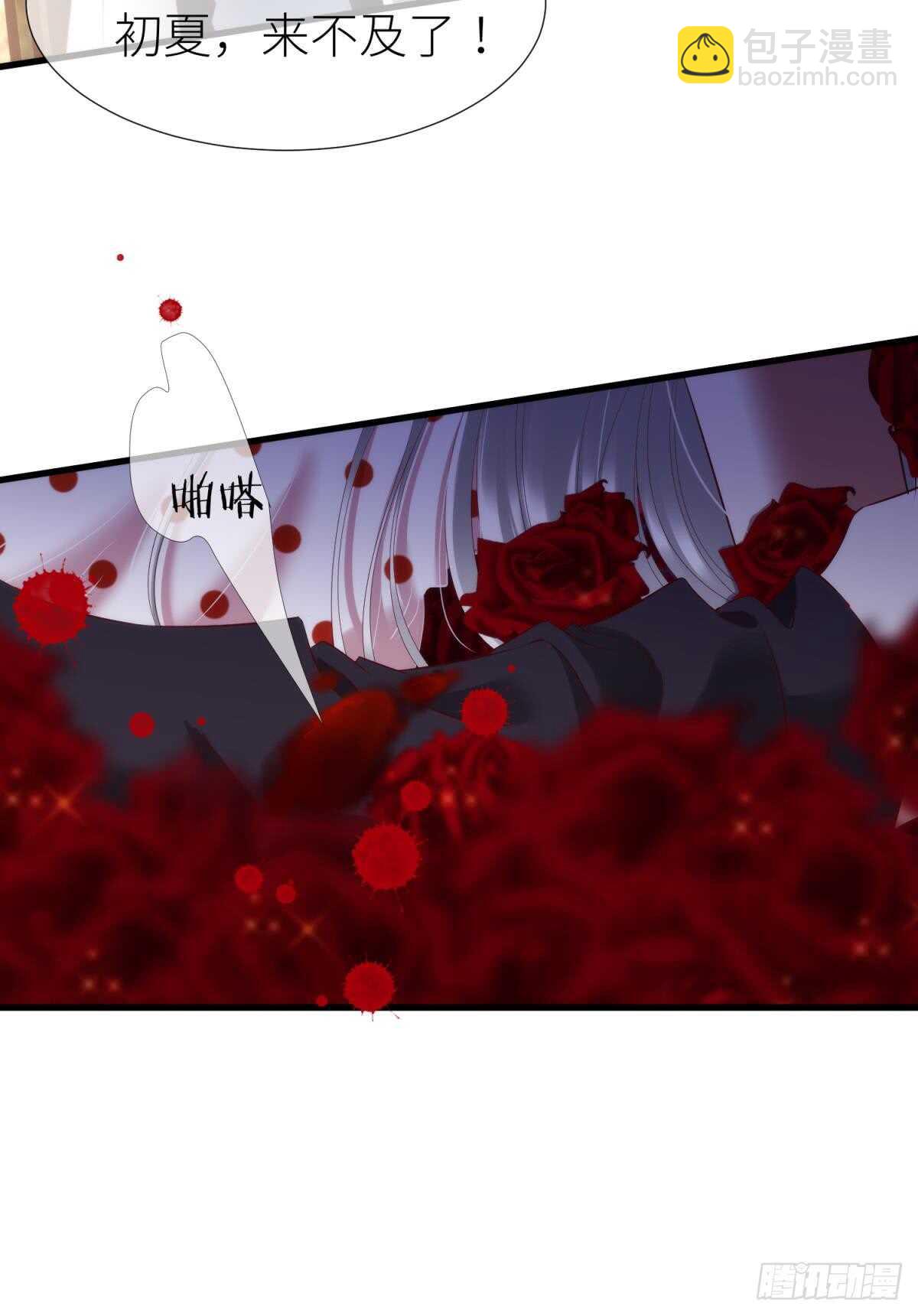 第117话 水月的调教-第117话
