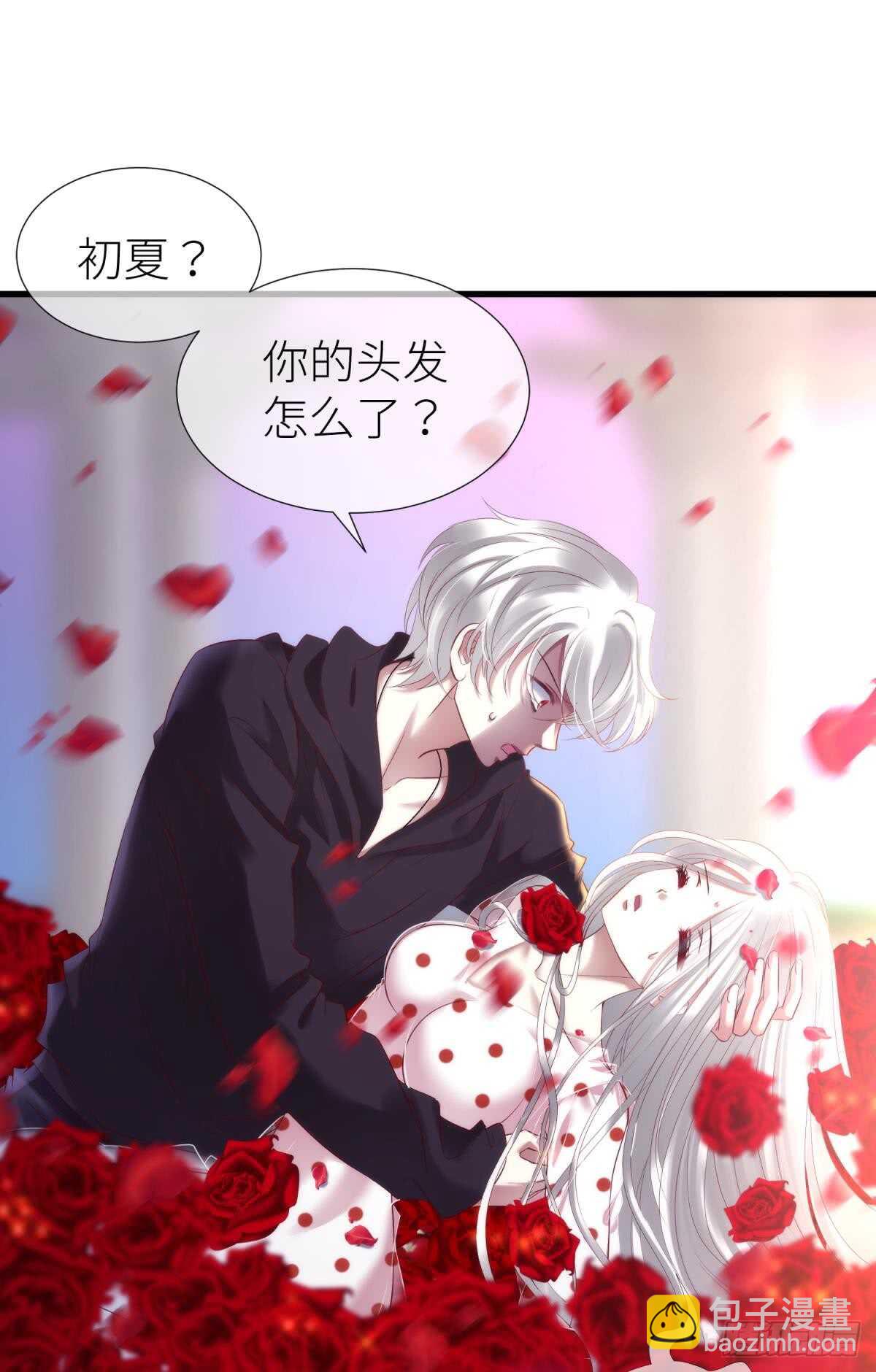 第117话 水月的调教-第117话