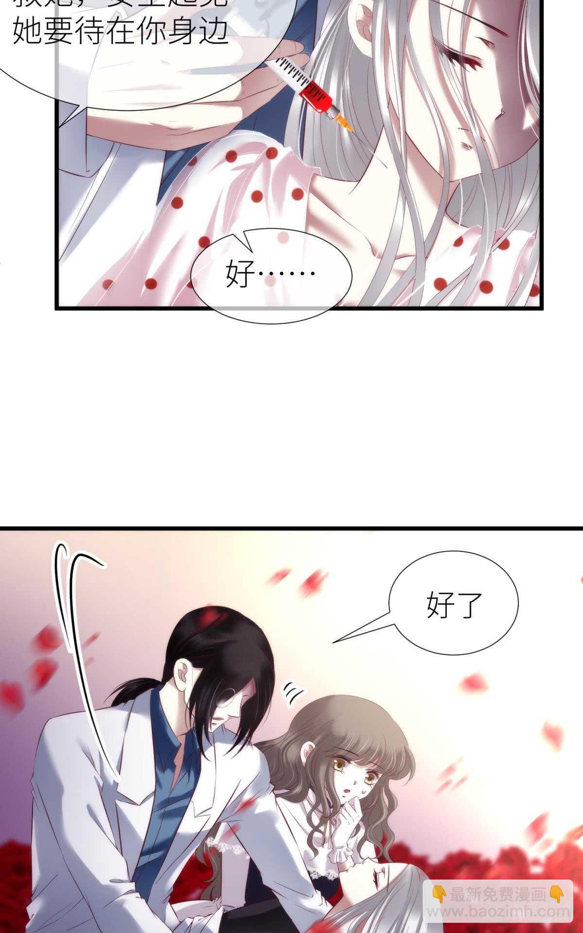 第117话 水月的调教-第117话