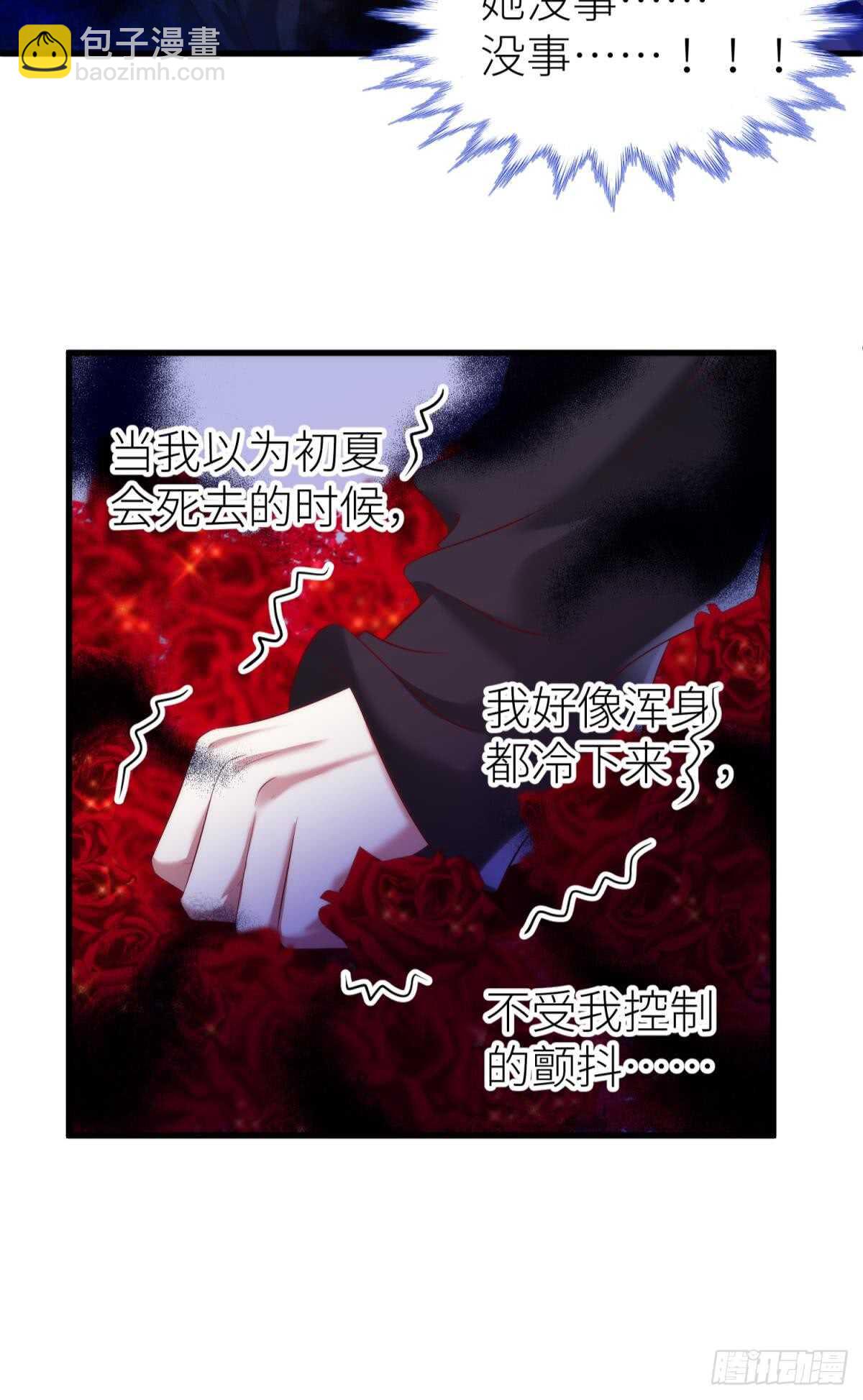 第117话 水月的调教-第117话
