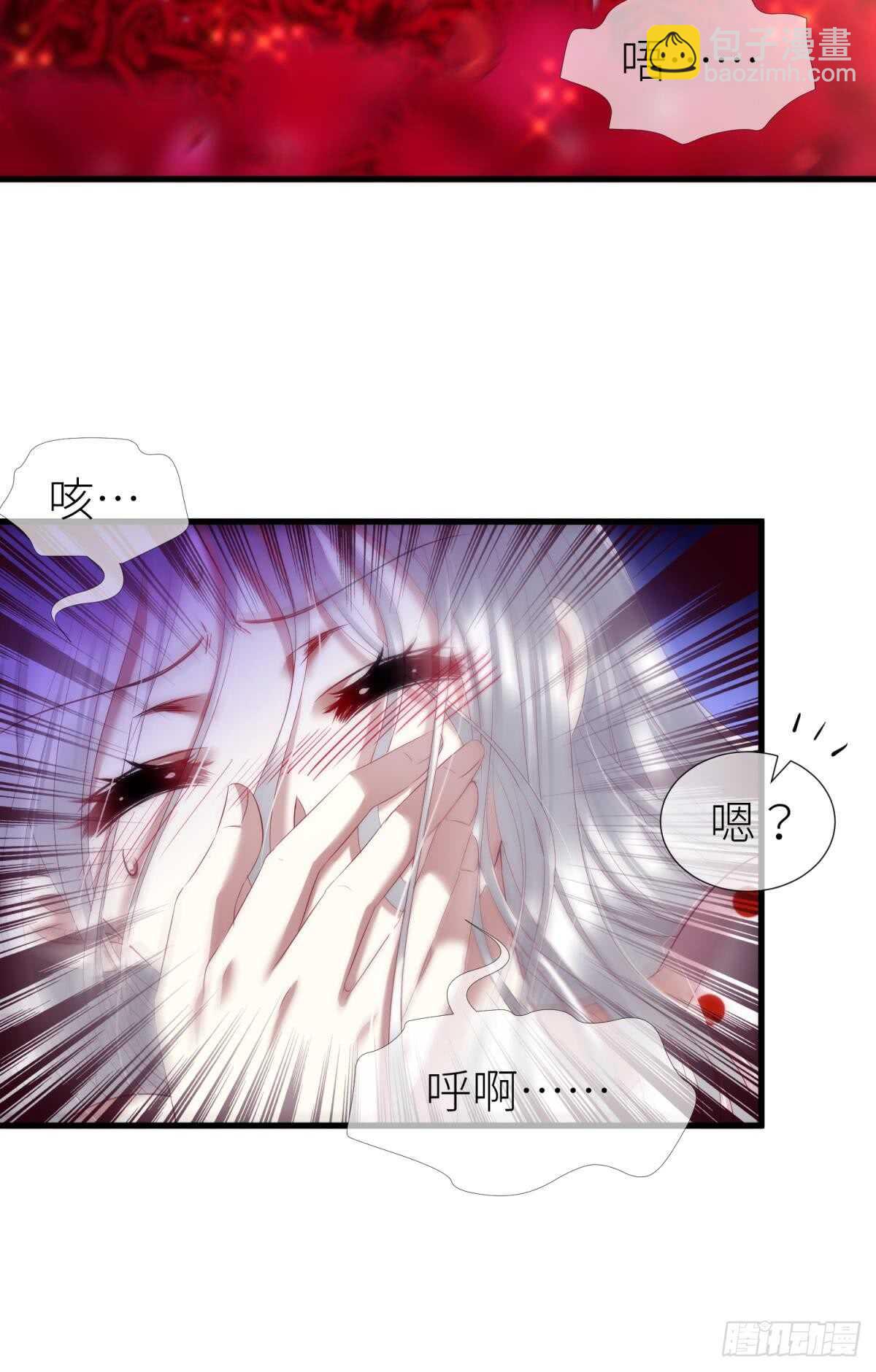 第117话 水月的调教-第117话