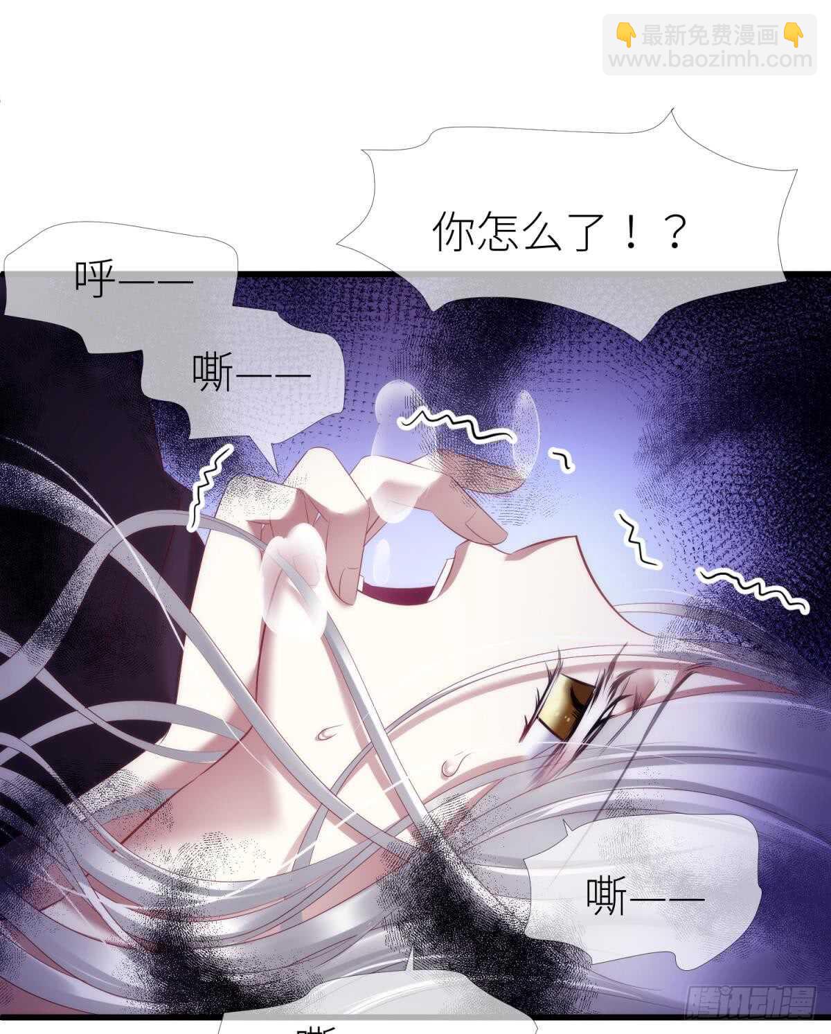 第117话 水月的调教-第117话