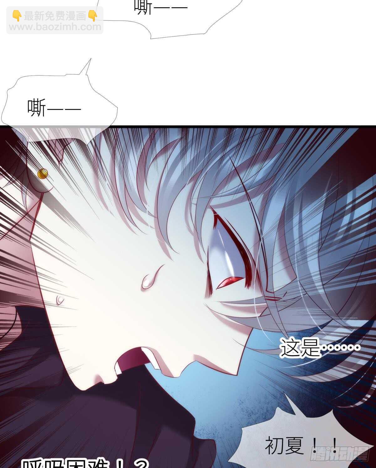 第117话 水月的调教-第117话