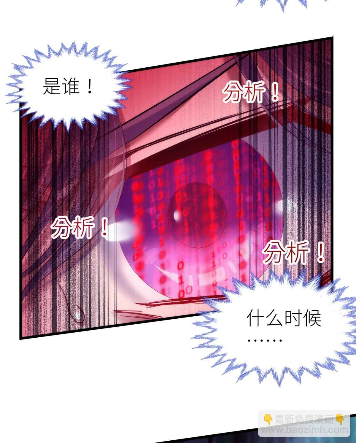 第119话 引诱王爷-第119话