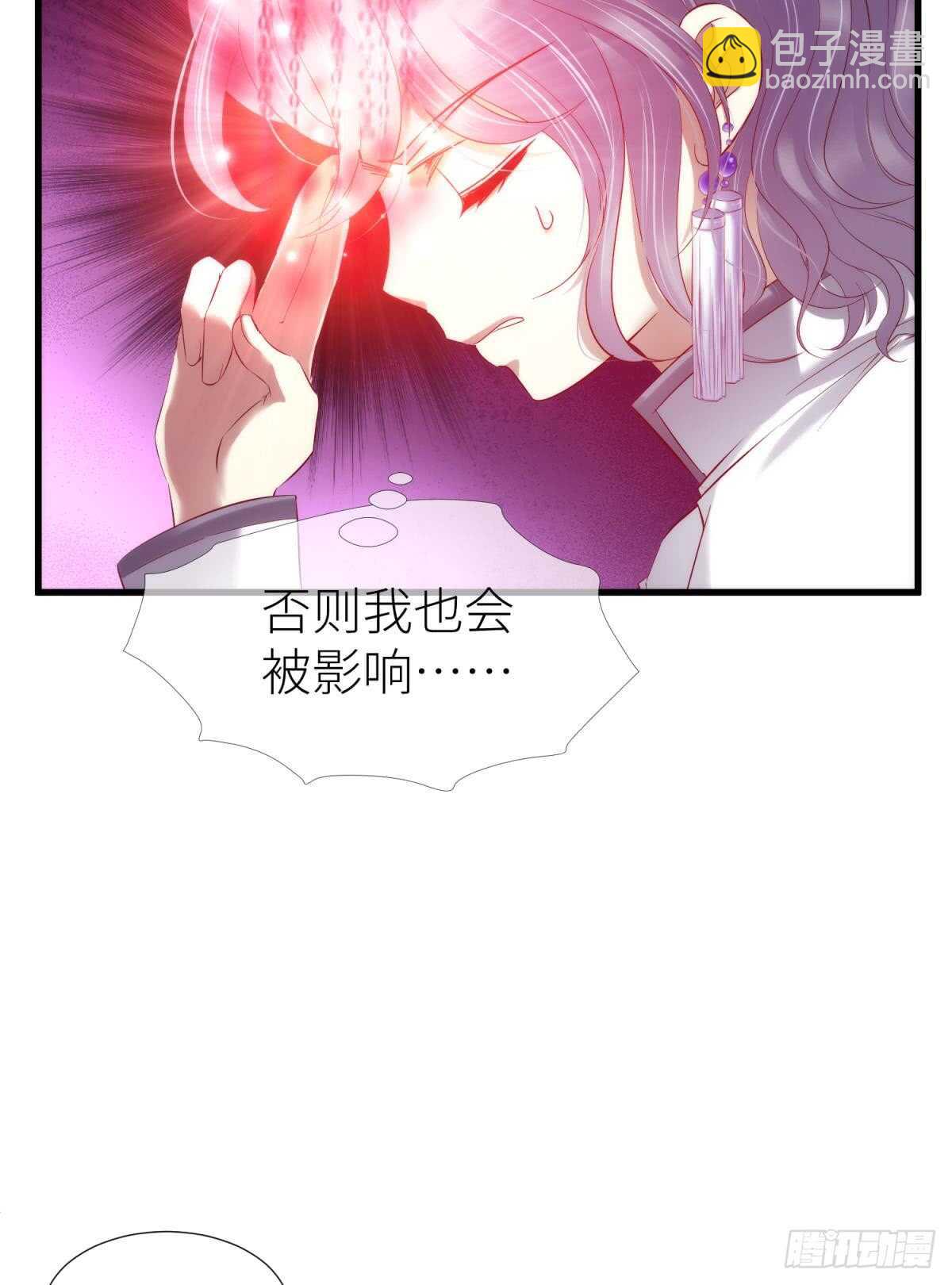 第119话 引诱王爷-第119话