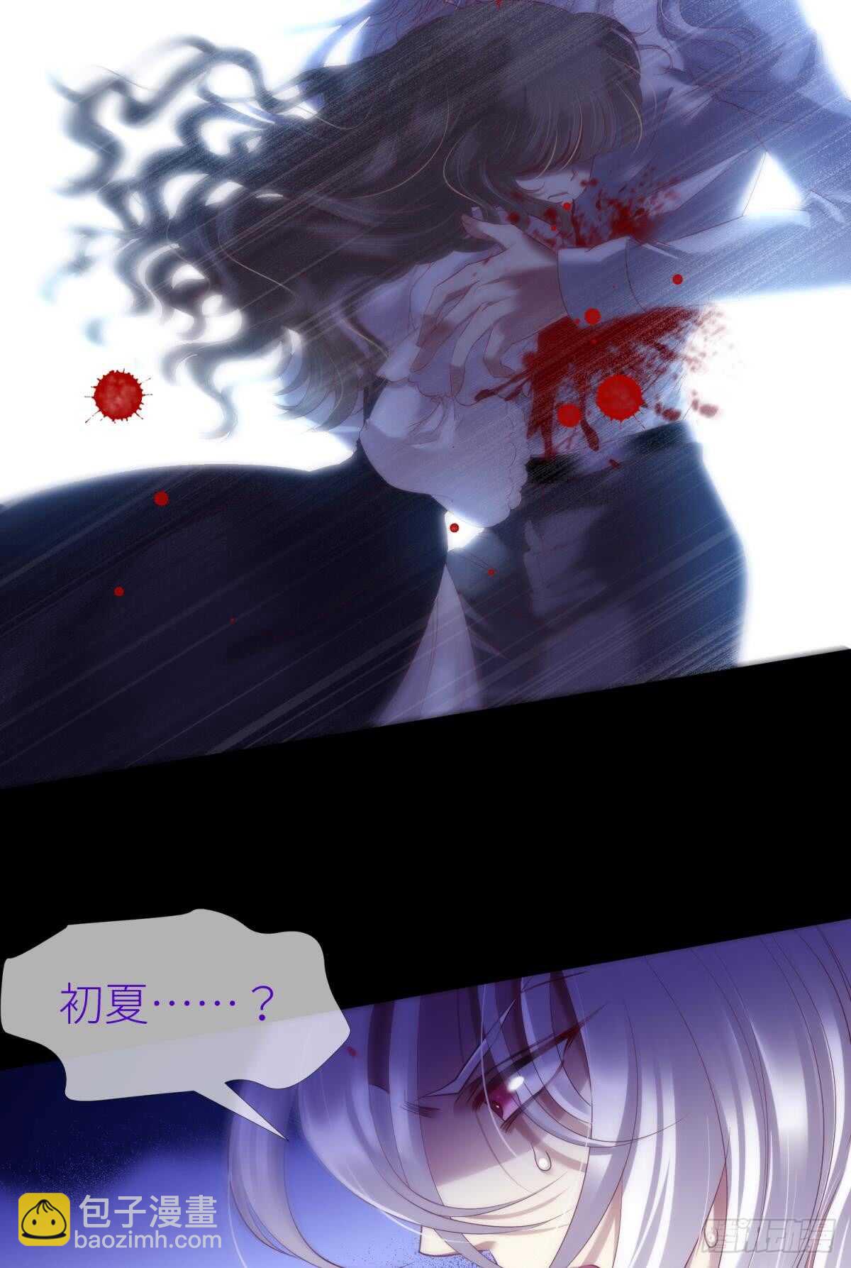 第119话 引诱王爷-第119话