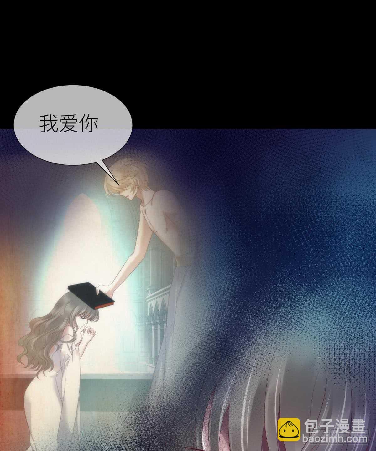 第119话 引诱王爷-第119话