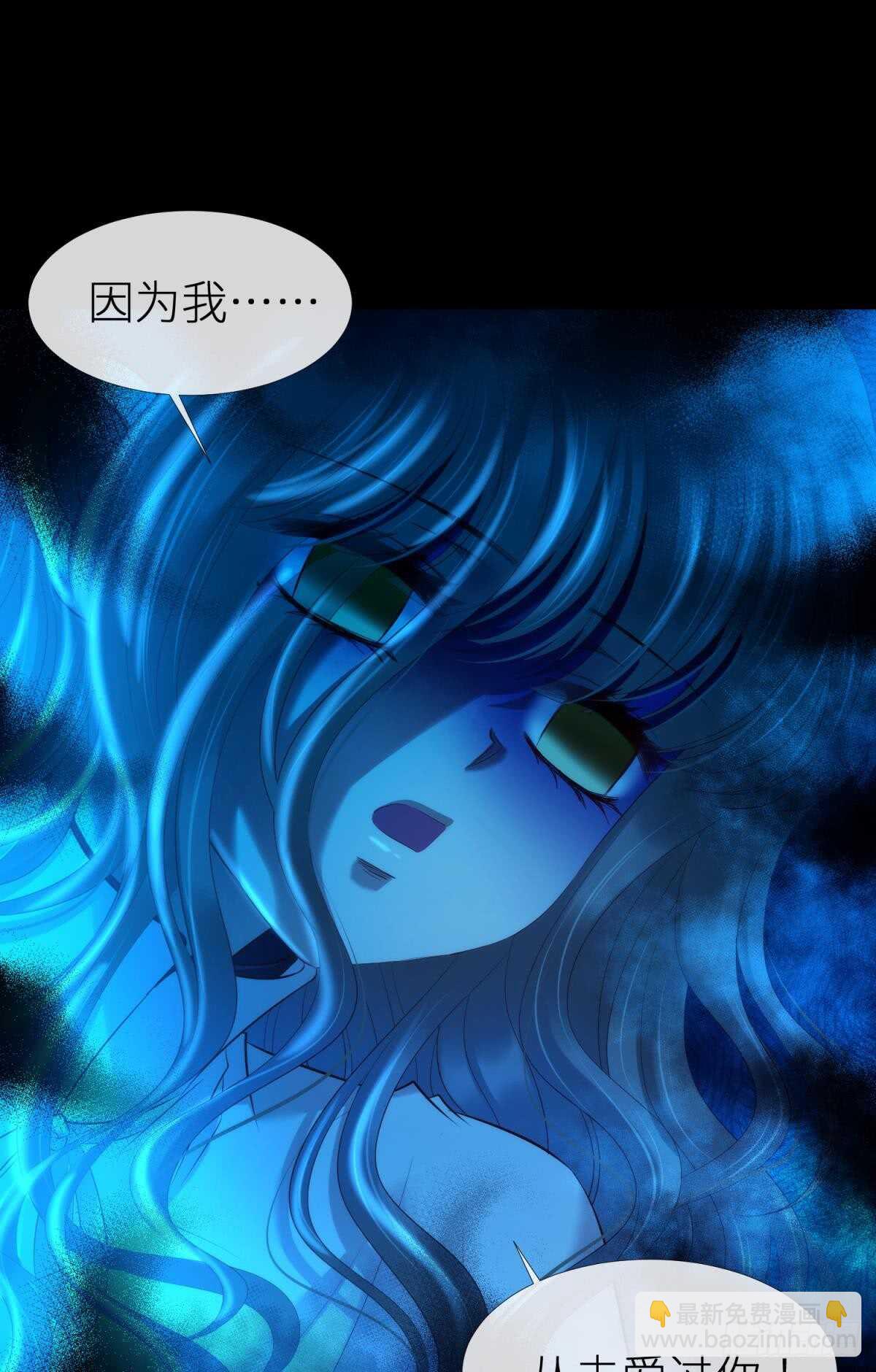 第119话 引诱王爷-第119话