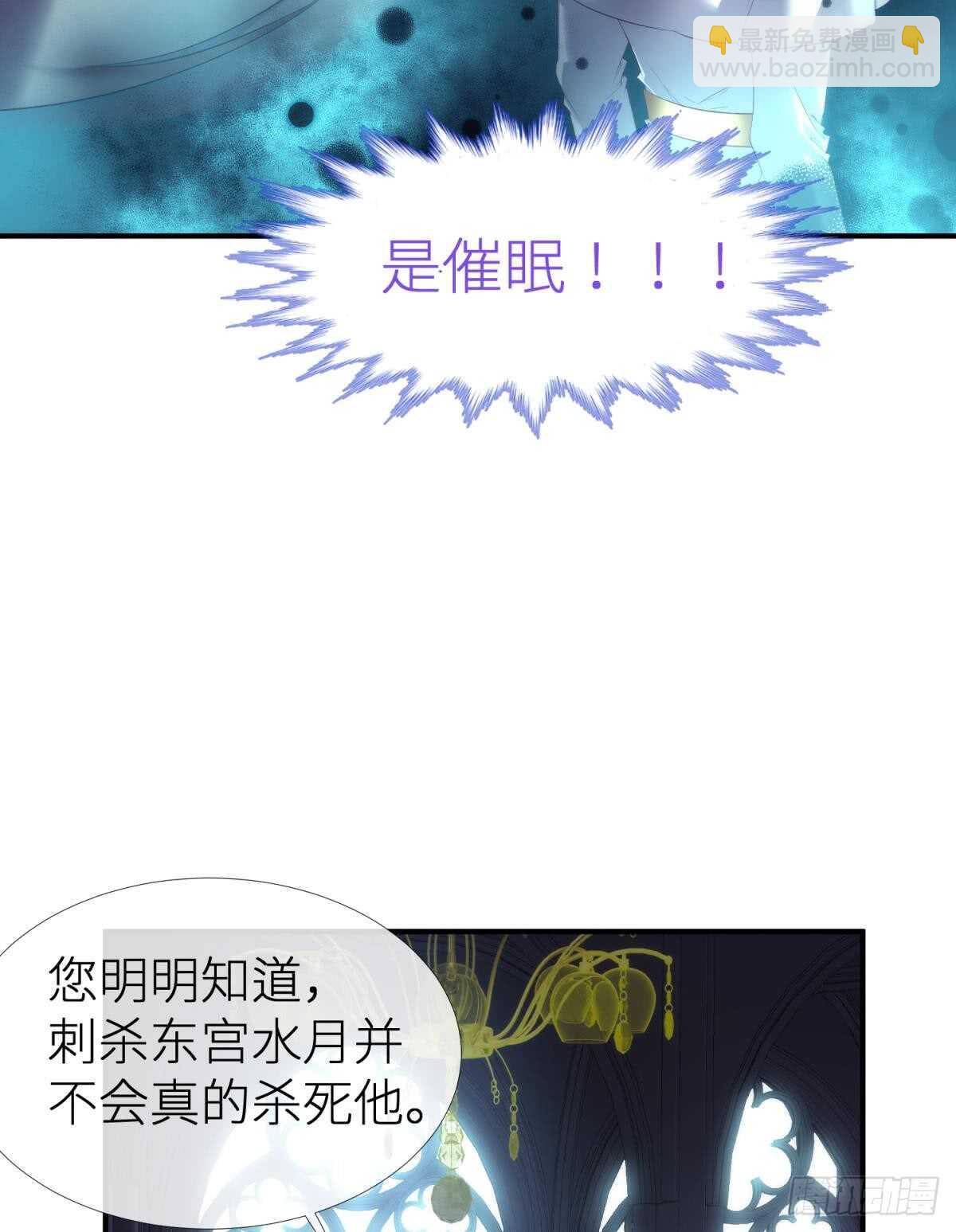 第119话 引诱王爷-第119话