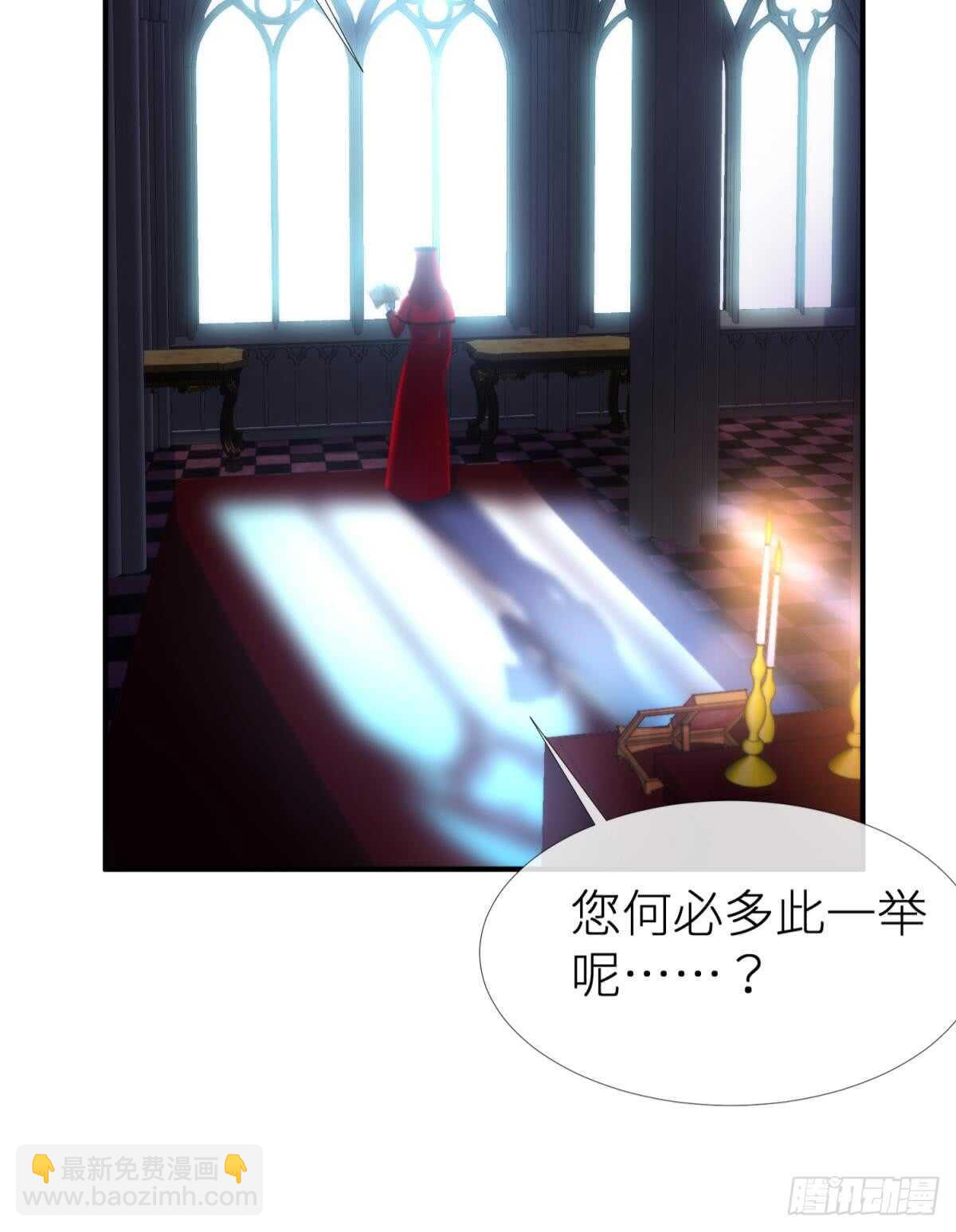 第119话 引诱王爷-第119话
