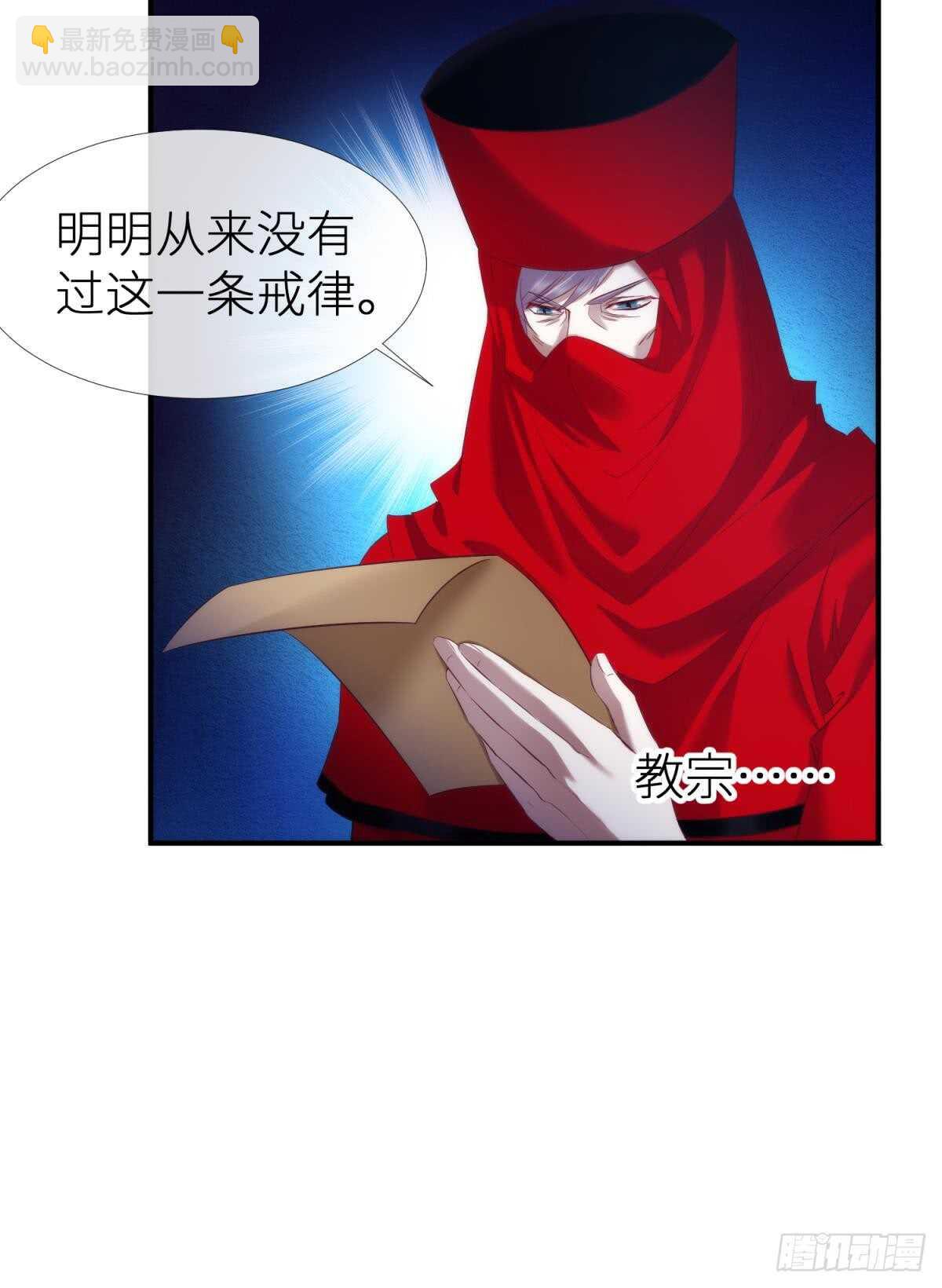 第119话 引诱王爷-第119话