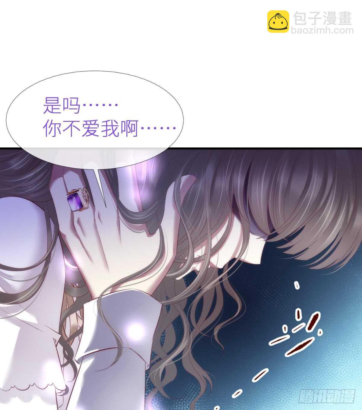 第119话 引诱王爷-第119话