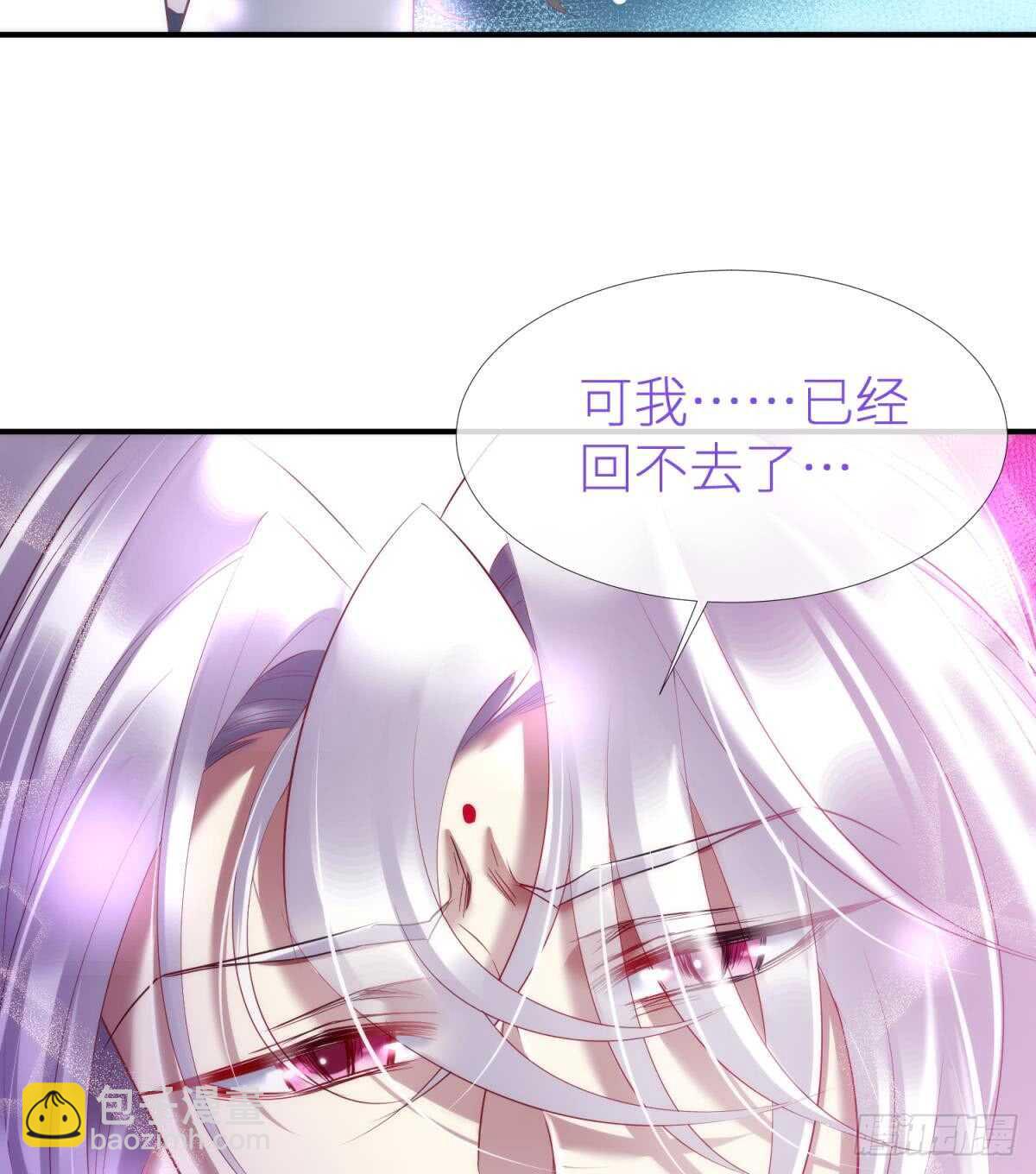 第119话 引诱王爷-第119话