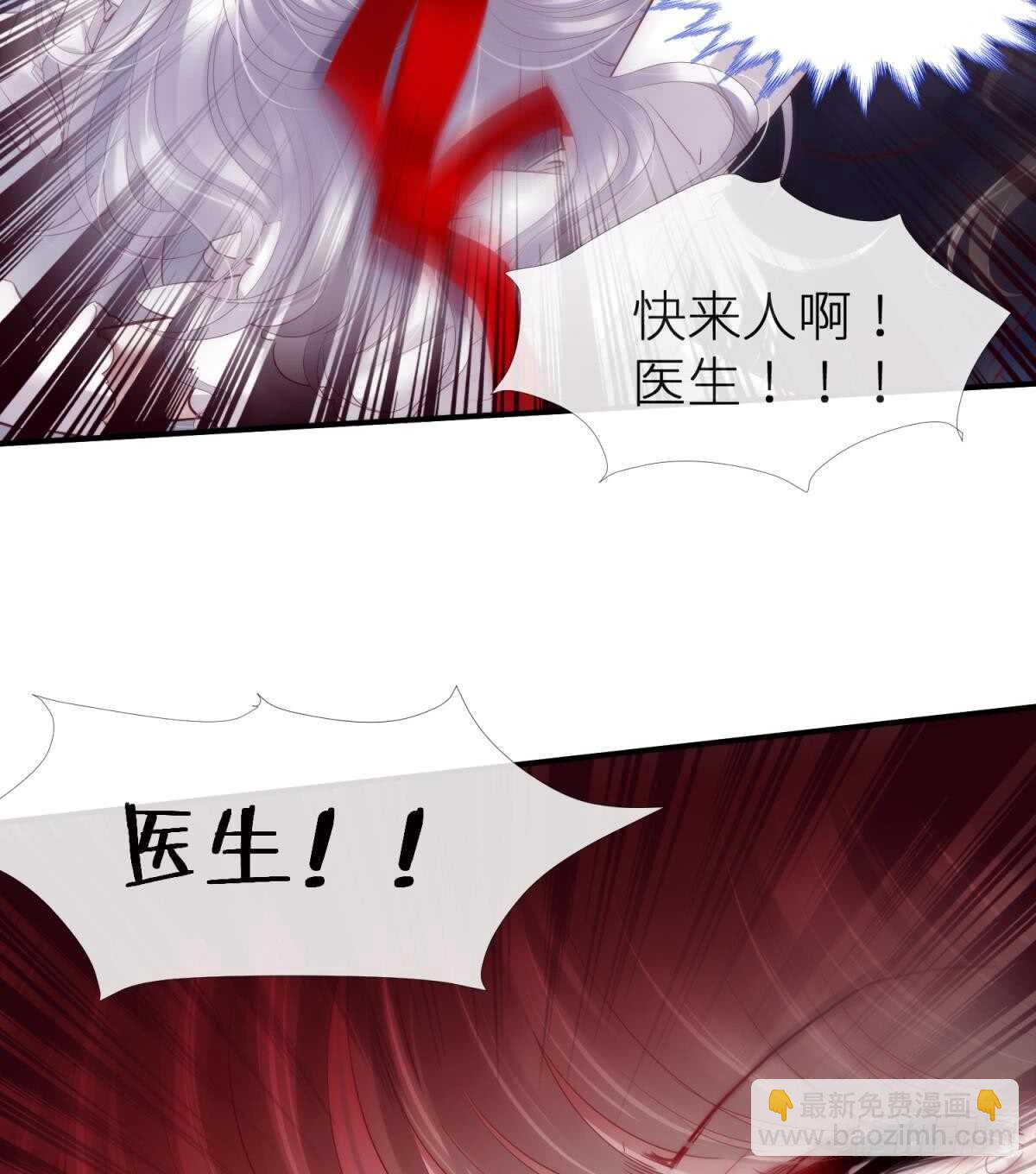 第119话 引诱王爷-第119话
