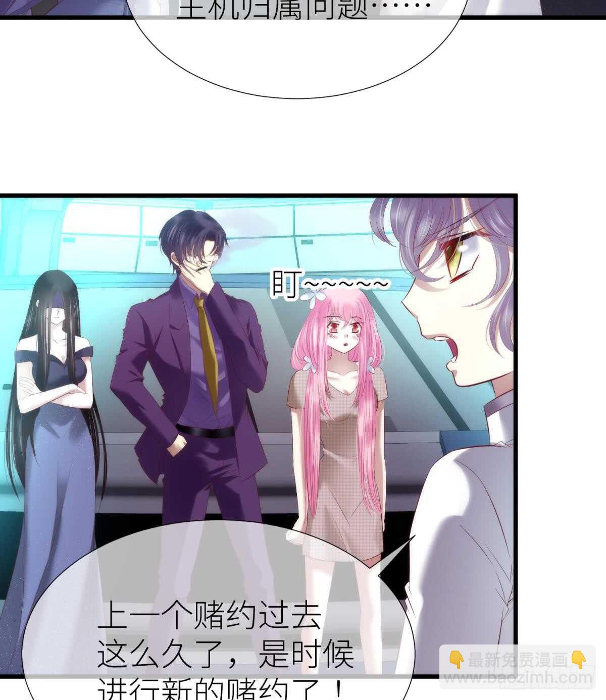 第119话 引诱王爷-第119话