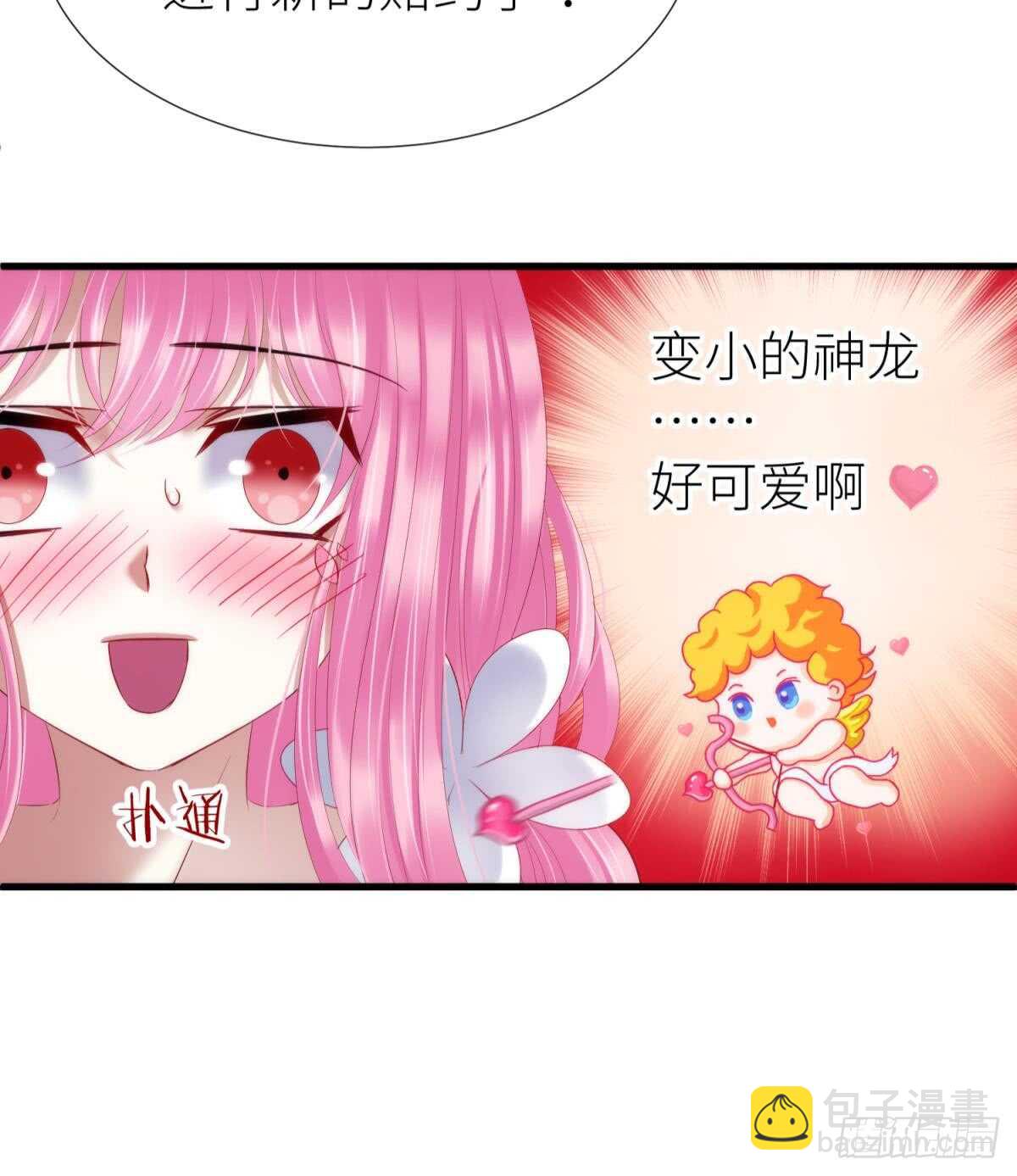 第119话 引诱王爷-第119话