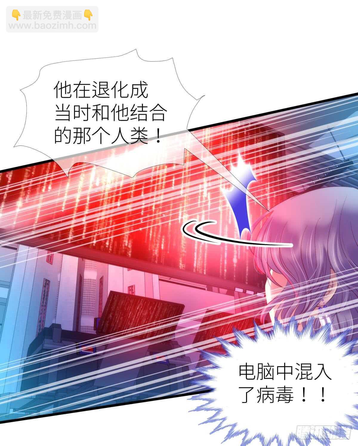 第119话 引诱王爷-第119话