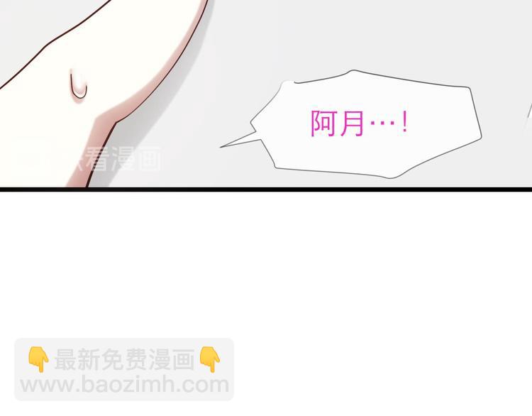 第13话 天使坠落之日(1/2)-第13话