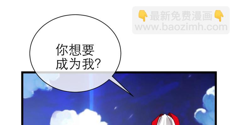 第13话 天使坠落之日(1/2)-第13话