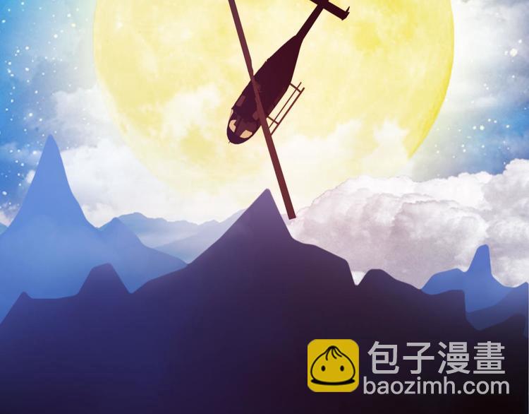 第13话 天使坠落之日(1/2)-第13话