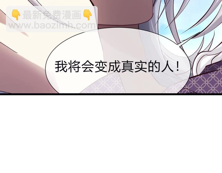第13话 天使坠落之日(1/2)-第13话