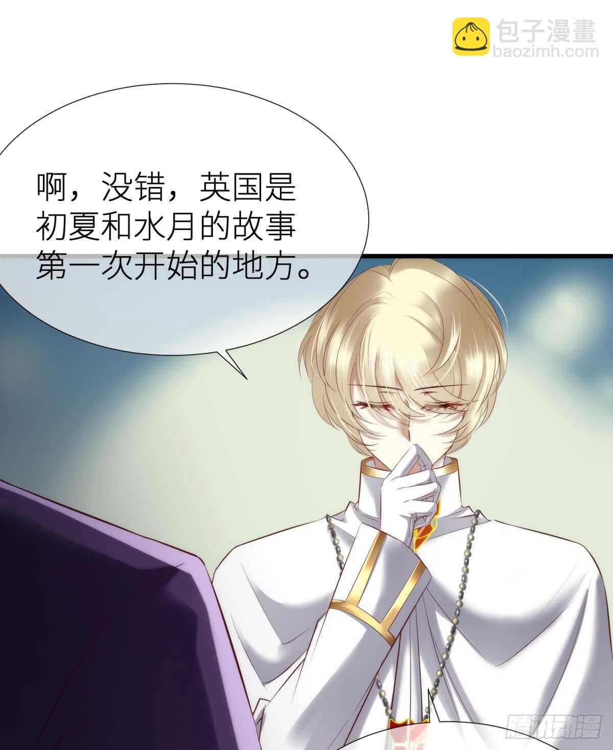 第123话 英雄救美(1/2)-第123话