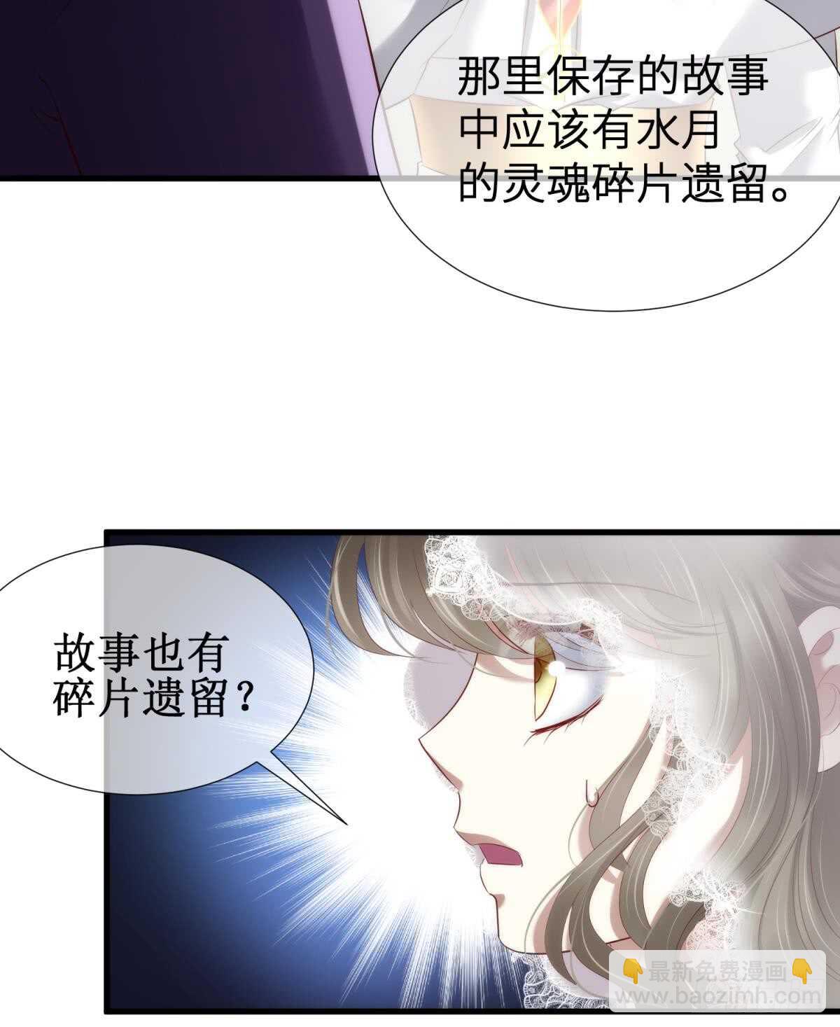 第123话 英雄救美(1/2)-第123话