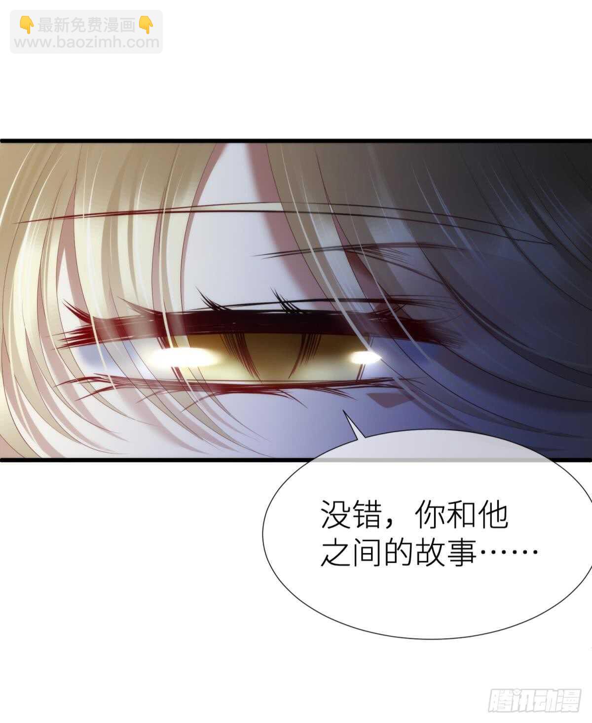 第123话 英雄救美(1/2)-第123话