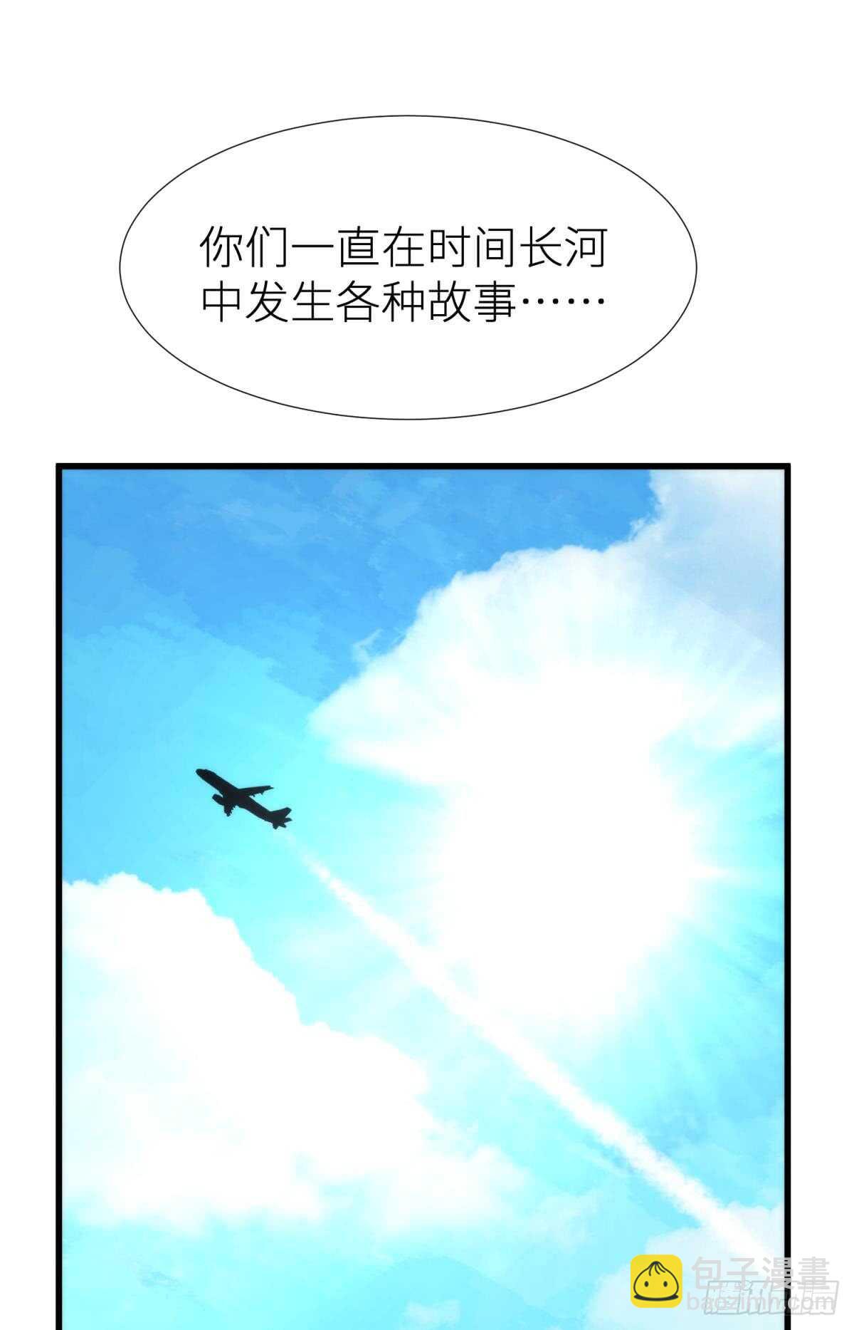 第123话 英雄救美(1/2)-第123话