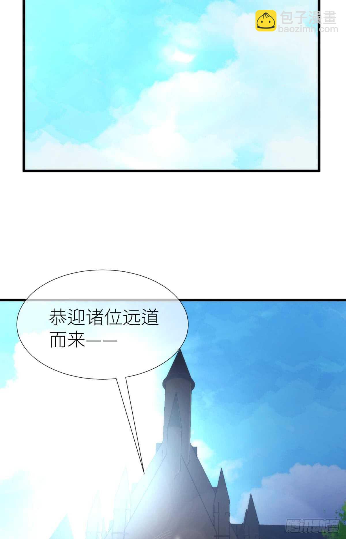 第123话 英雄救美(1/2)-第123话