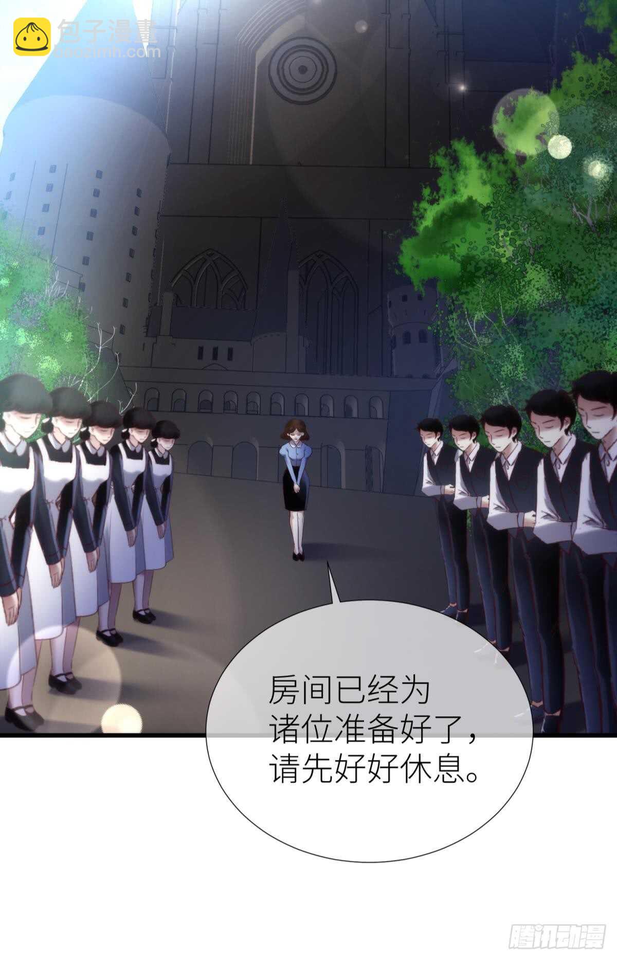 第123话 英雄救美(1/2)-第123话