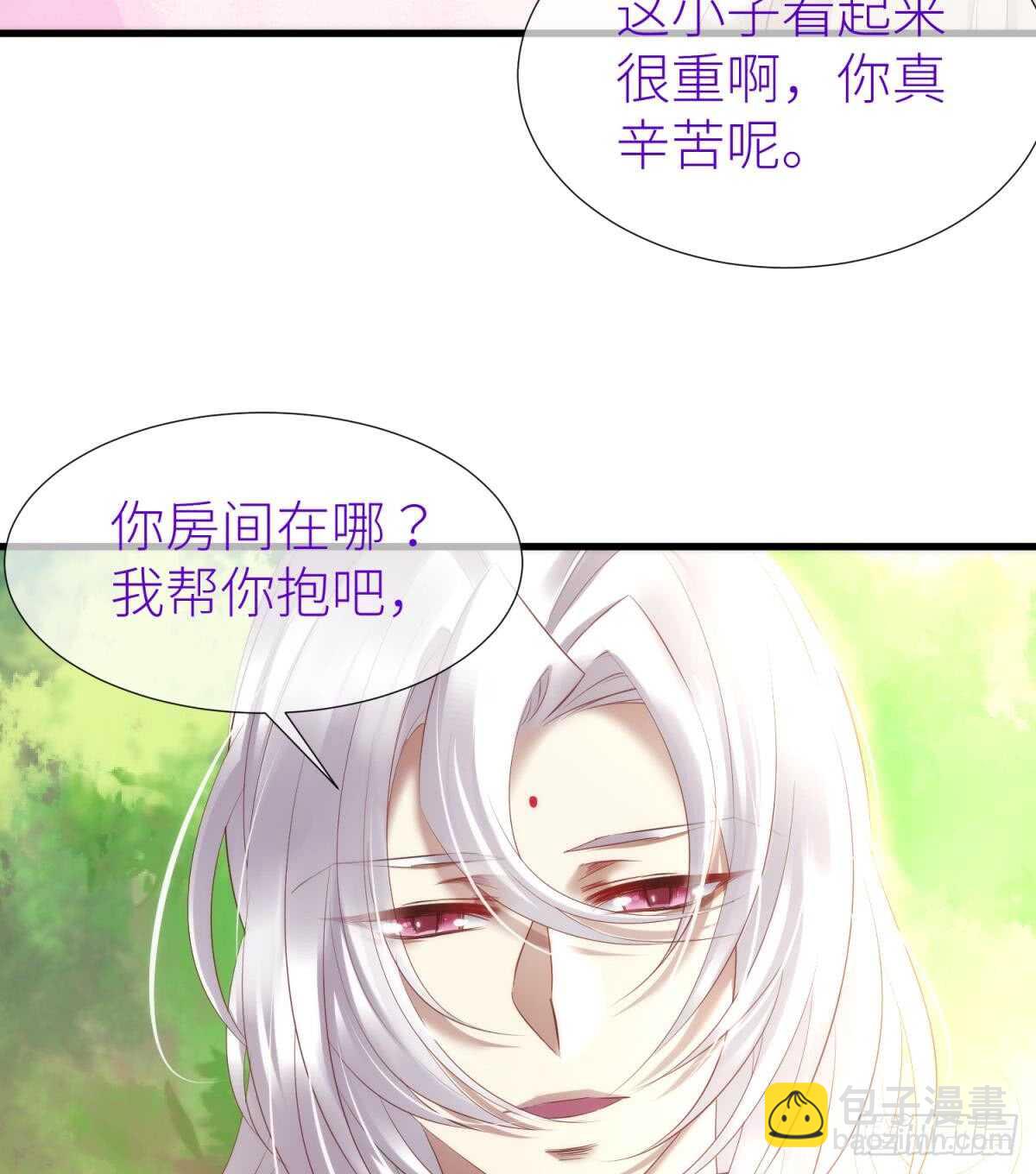 第123话 英雄救美(1/2)-第123话