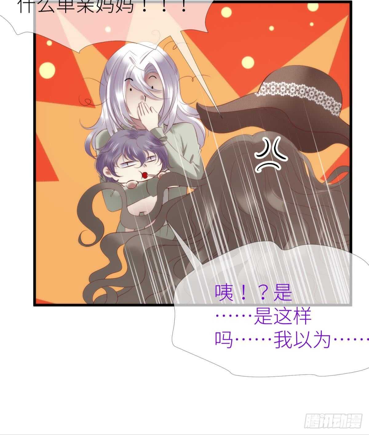第123话 英雄救美(1/2)-第123话